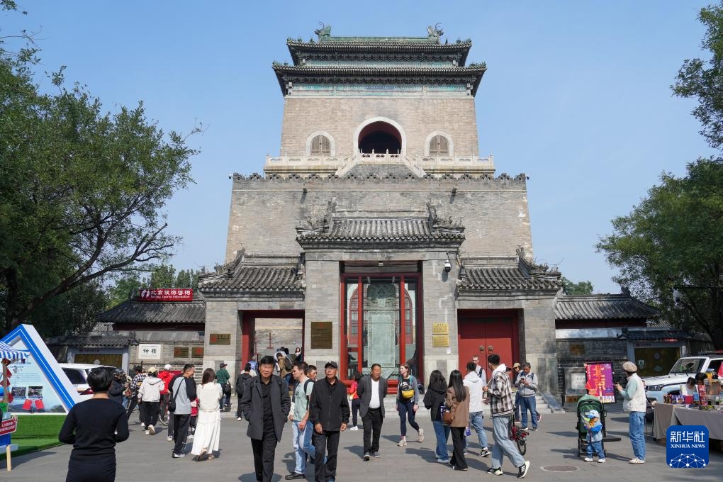 國慶假期，中外游客在北京鐘樓前參觀游覽。新華社記者 鞠煥宗攝