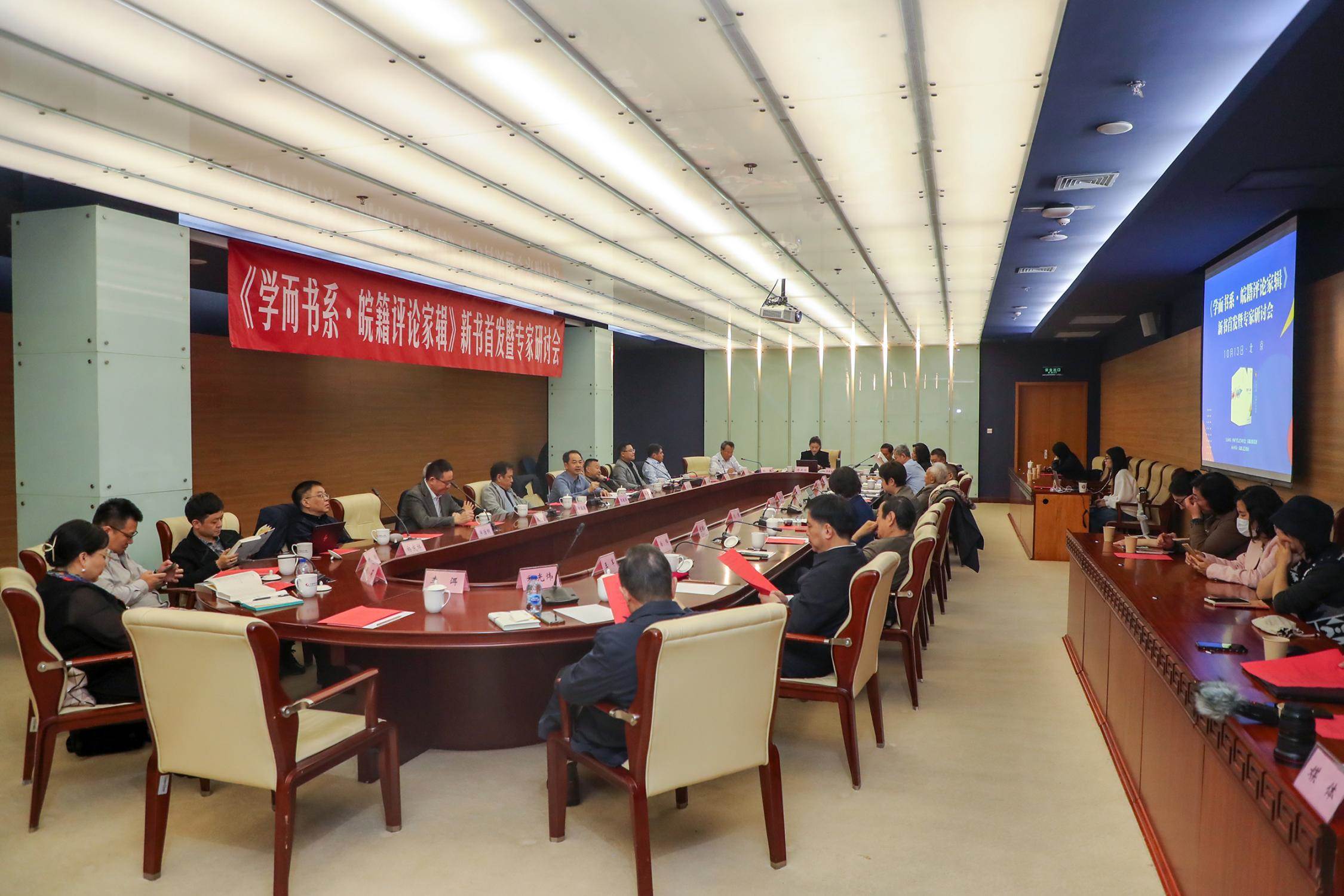 研討會(huì)現(xiàn)場(chǎng)。主辦方供圖