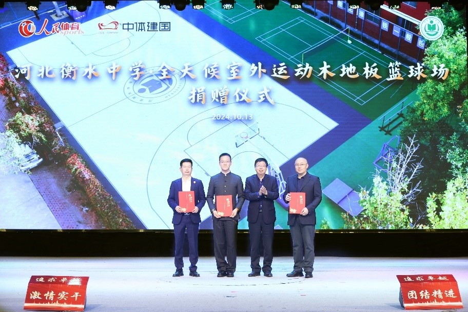頒發(fā)捐贈證書。主辦方供圖
