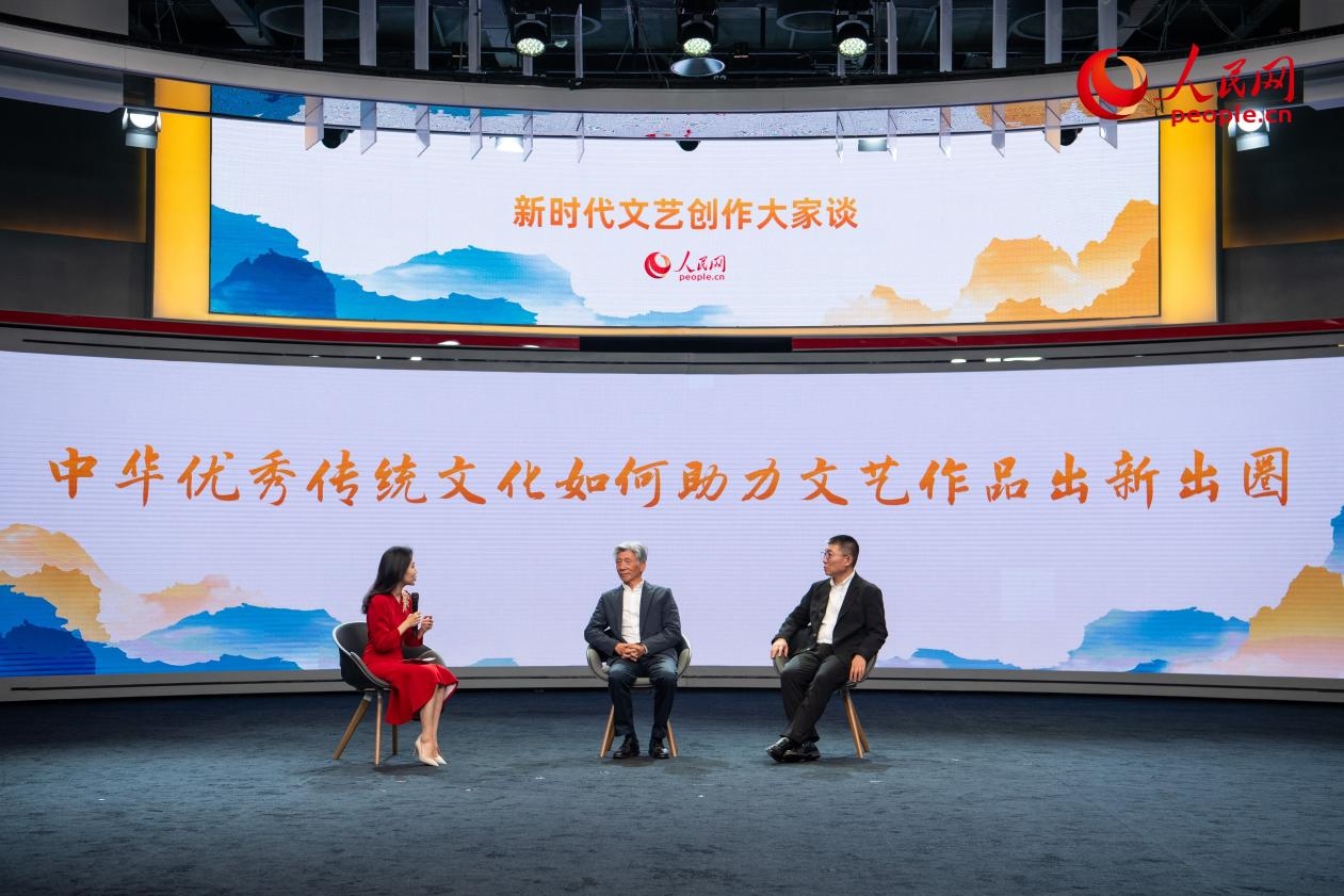 范迪安、郝戎與主持人許博共話“中華優(yōu)秀傳統(tǒng)文化如何助力文藝作品出新出圈”。人民網(wǎng)記者 翁奇羽攝