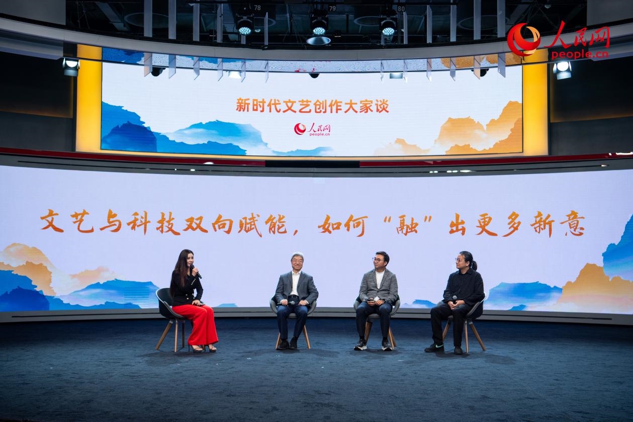 趙聲良、于洲、王志鷗與主持人李小萌共話“文藝與科技雙向賦能，如何‘融’出更多新意”。人民網(wǎng)記者 翁奇羽攝