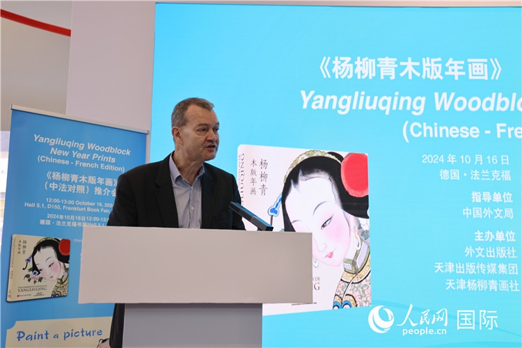 圖為培高德在發(fā)言。劉仲華攝
