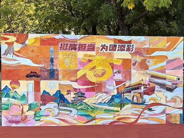 北京化工大學(xué)百余名研究生共繪一幅畫。校方供圖