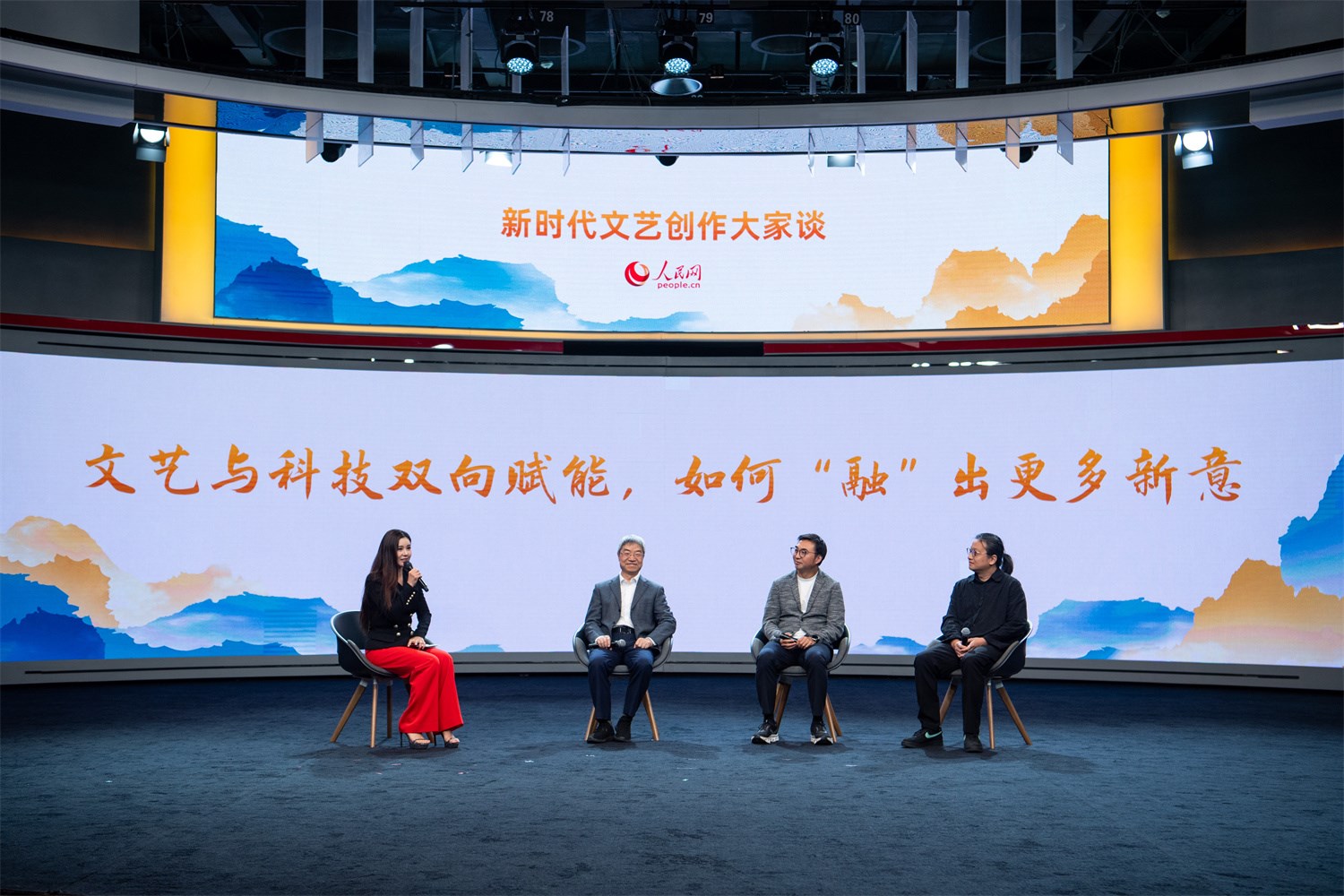 趙聲良、于洲、王志鷗與主持人李小萌對話。人民網(wǎng)記者 翁奇羽攝