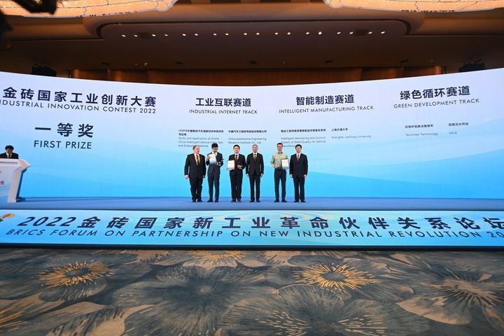 2022年9月7日，2022金磚國家工業(yè)創(chuàng)新大賽一等獎獲得者和頒獎嘉賓在廈門合影。新華社記者 林善傳 攝