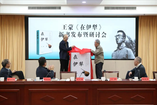 新書發(fā)布現(xiàn)場。主辦方供圖
