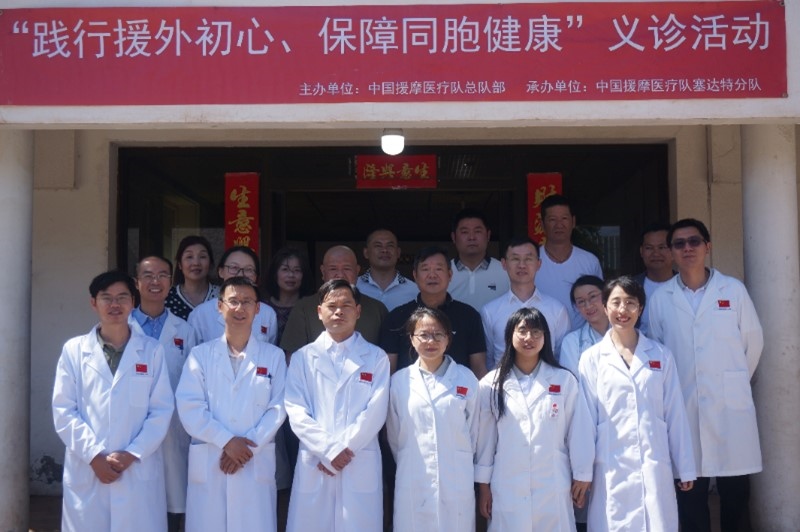 今年6月，援摩中國醫(yī)療隊塞達特分隊在當?shù)刂匈Y企業(yè)舉辦義診活動。第196批中國援助摩洛哥醫(yī)療隊塞達特分隊供圖