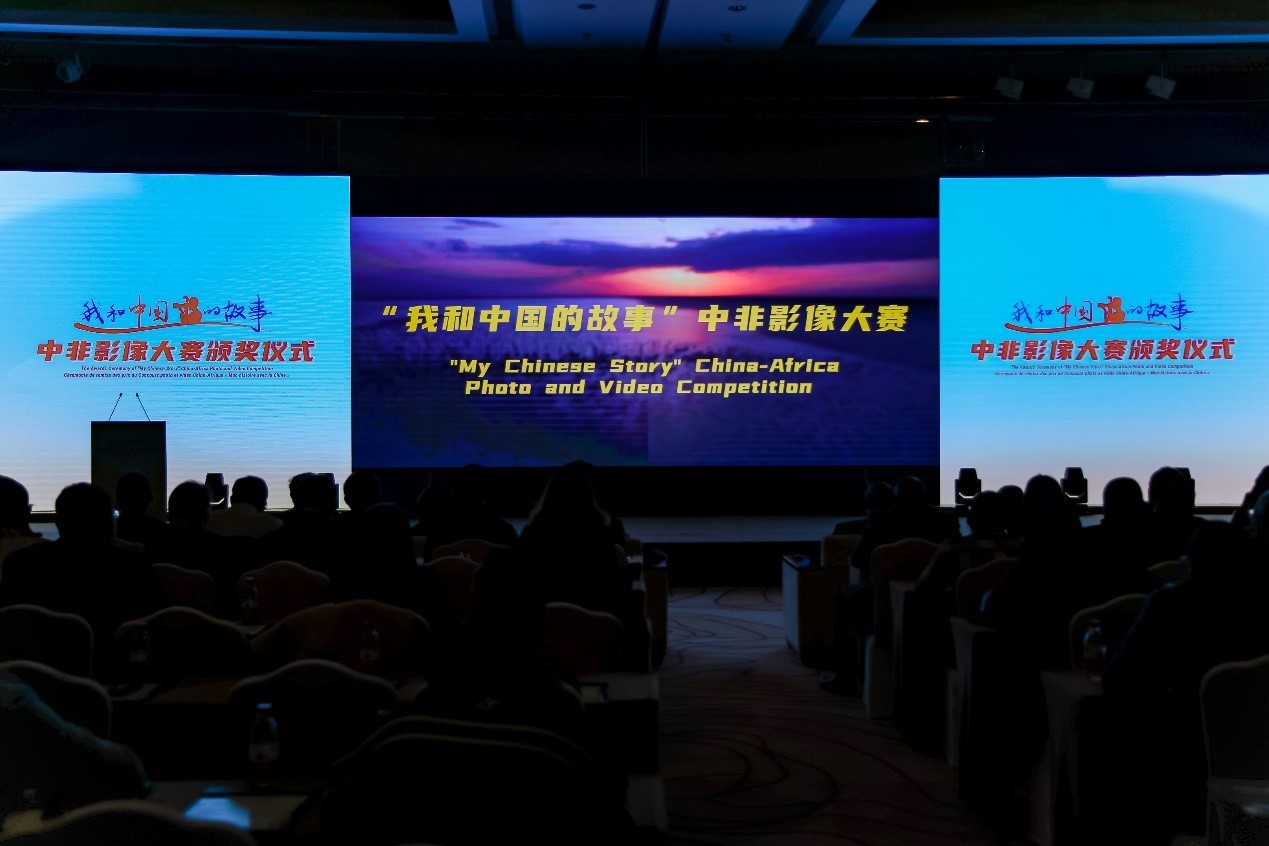 頒獎(jiǎng)儀式現(xiàn)場(chǎng)。主辦方供圖