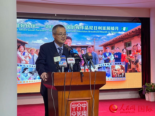 四達(dá)時(shí)代集團(tuán)尼日利亞公司首席執(zhí)行官王晉講話。人民網(wǎng)記者 姜宣攝