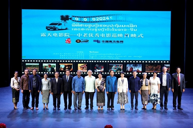 老撾人民革命黨中央政治局委員、建國陣線中央委員會主席辛拉馮·庫派吞（右七），中國駐老撾大使方虹（右六）出席首映式