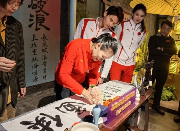 奧運冠軍體驗書法鈐印。 人民網(wǎng)記者 楊磊攝