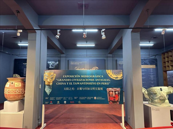 2024年11月，在秘魯庫斯科印加博物館舉行的“太陽之光：古蜀與印加文明互鑒展”。本報(bào)記者 張朋輝 攝