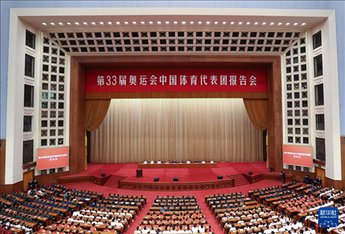 這是11月15日拍攝的報(bào)告會(huì)現(xiàn)場。新華社記者 曹燦 攝