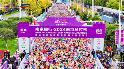 比賽選手沖出起點。賽事組委會供圖