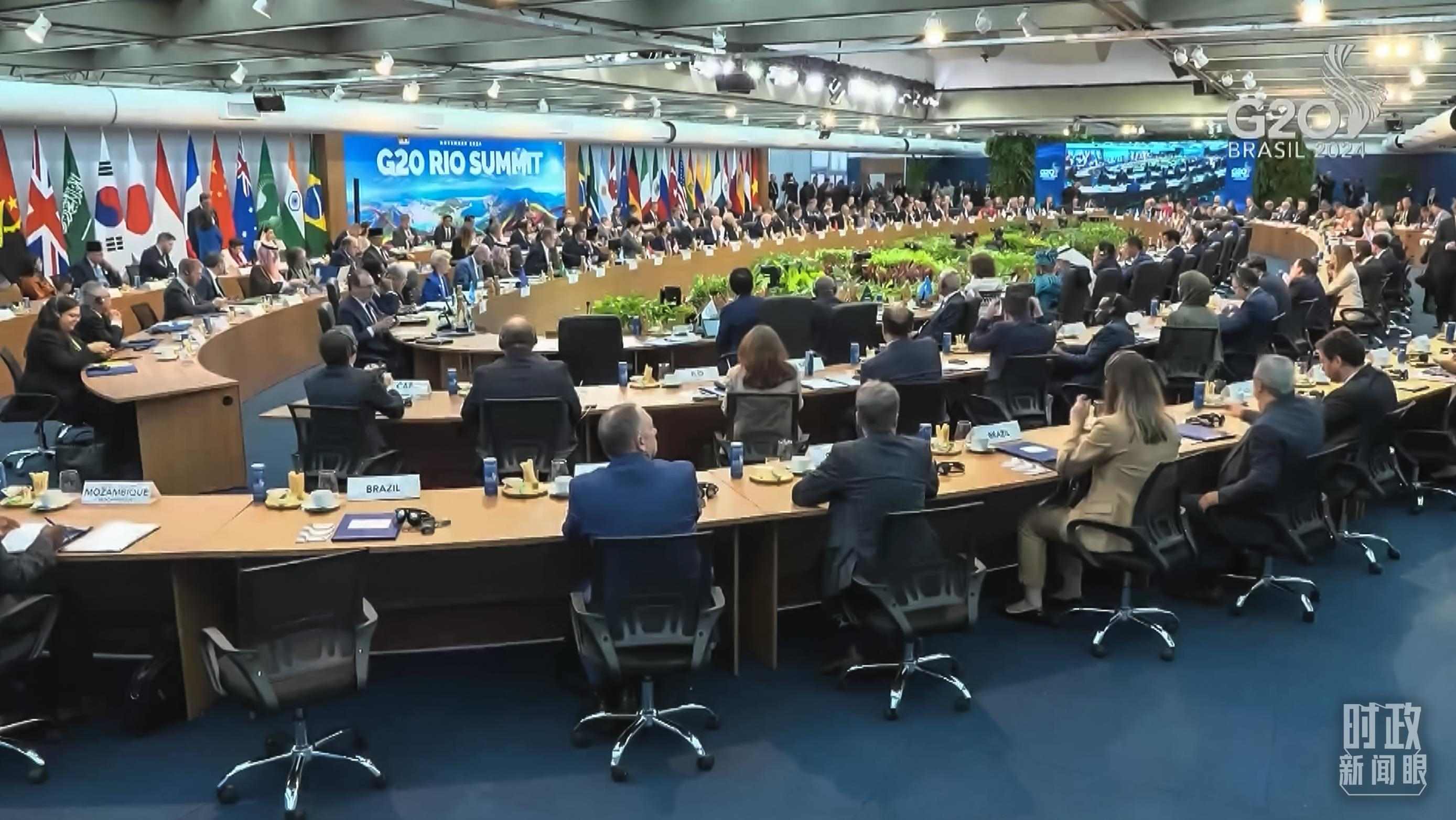 △G20里約峰會(huì)第一階段會(huì)議現(xiàn)場(chǎng)。