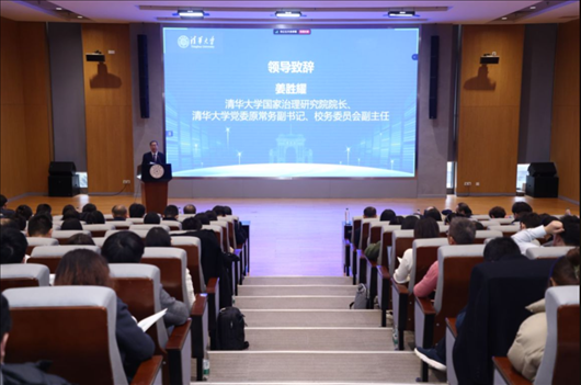 清華大學(xué)國家治理研究院院長、清華大學(xué)黨委原常務(wù)副書記、校務(wù)委員會副主任姜?jiǎng)僖罗o。供圖單位：清華大學(xué)國家治理研究院