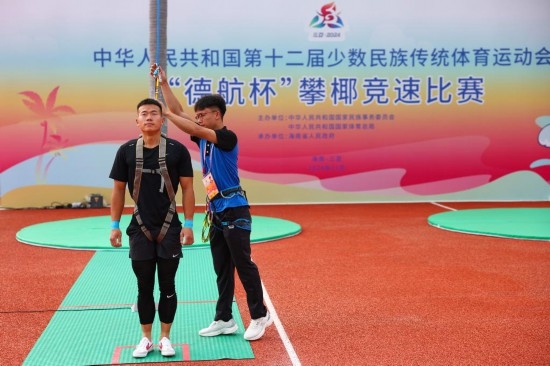 11月23日，工作人員為上海隊(duì)選手付樂(lè)樂(lè)（左）系安全繩。新華社記者 楊植森 攝