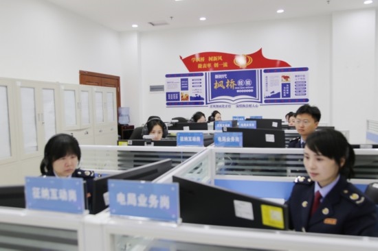 凱里市稅務(wù)局線上集約處理中心。姜潤(rùn)靜攝