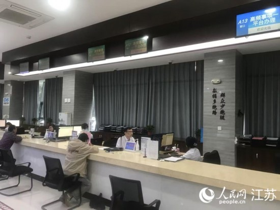 像這樣的“高頻事項一平臺”辦理專窗，正在江蘇各地基層便民服務(wù)中心鋪開。人民網(wǎng) 俞楊攝