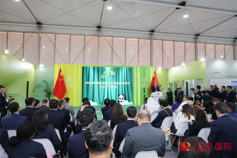 開館儀式現(xiàn)場(chǎng)。人民網(wǎng)記者任皓宇攝