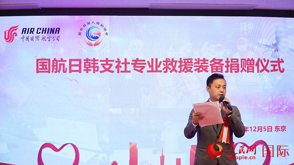 龍公益會(huì)長劉勇致辭。人民網(wǎng) 蔣曉辰攝