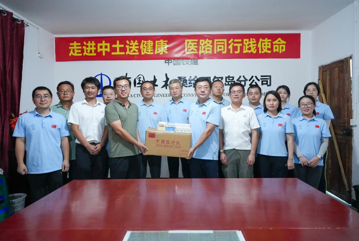 陳煒隊(duì)長代表醫(yī)療隊(duì)向中土公司捐贈(zèng)藥品。中國土木供圖