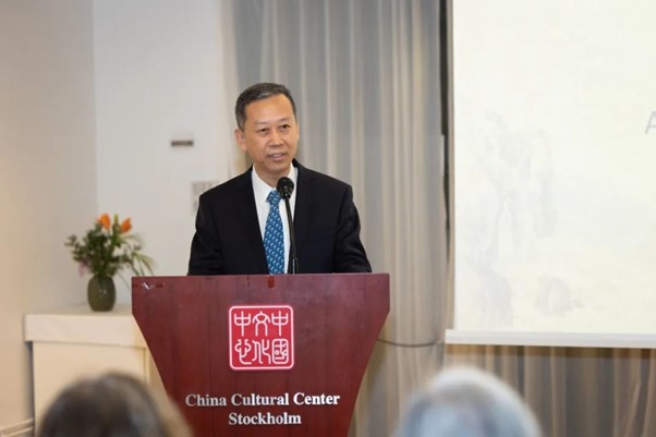 中國駐瑞典大使崔愛民在畫展開幕式上致辭。中國駐瑞典大使館供圖