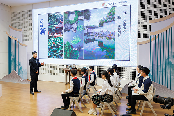 首屆全國(guó)“博物館里的大思政課”示范交流活動(dòng)。學(xué)校供圖