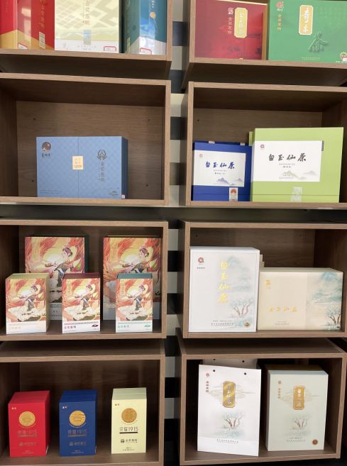 景寧各種茶葉產(chǎn)品。劉軍國(guó)攝