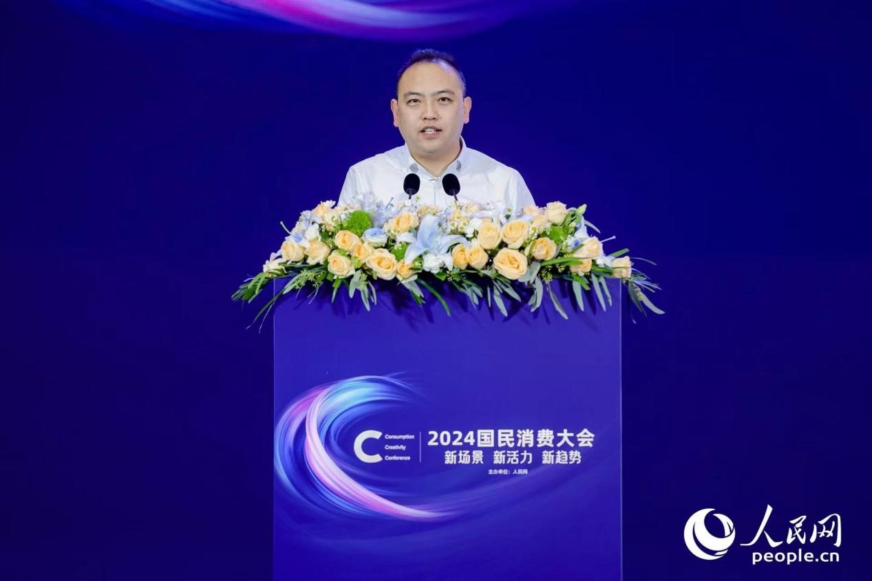 同福集團副總裁姚磊分享觀點。