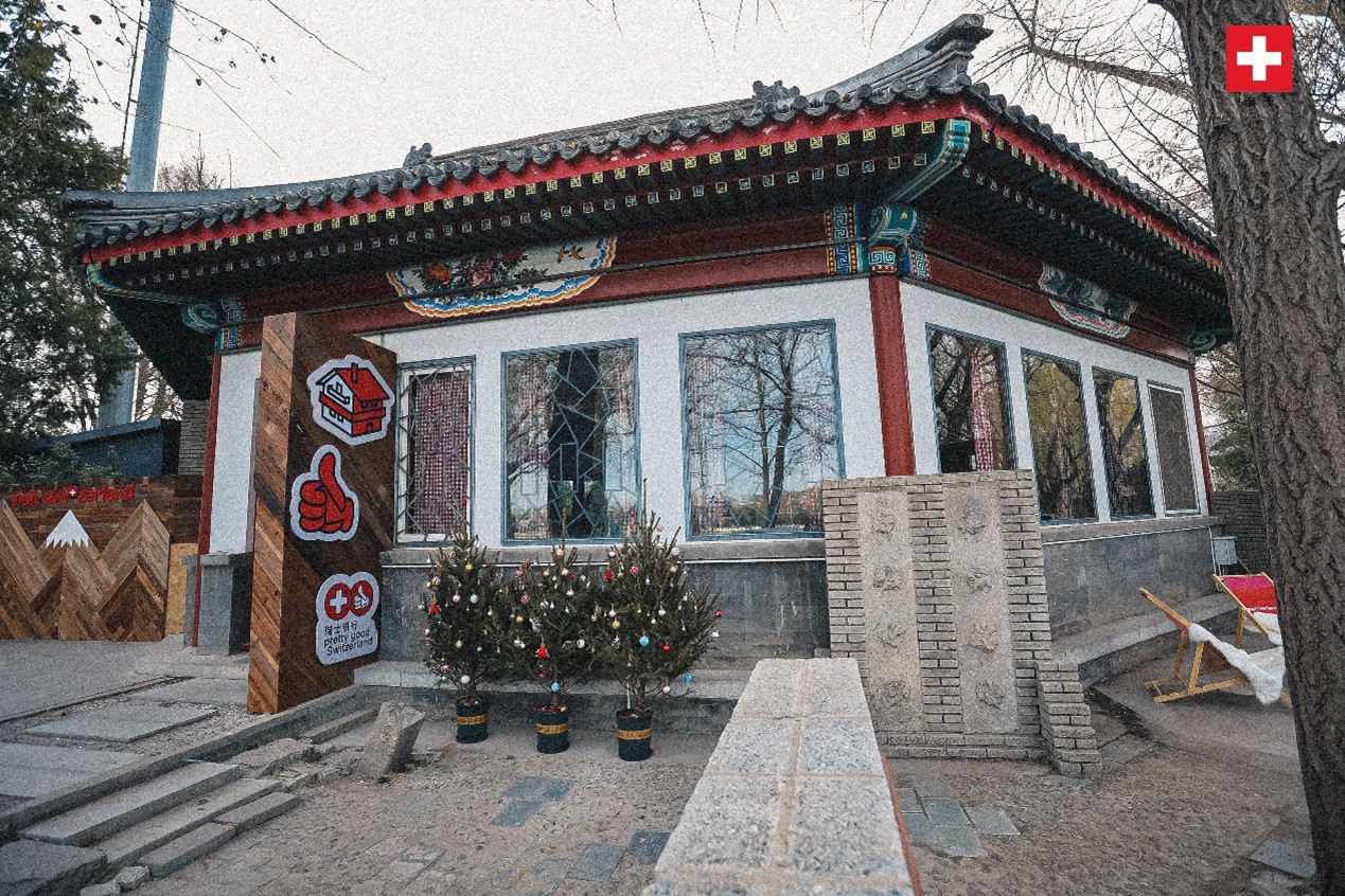 坐落在后海湖畔的瑞士小木屋，中式韻味與阿爾卑斯風(fēng)情交織出獨(dú)特的魅力。瑞士駐華大使館供圖