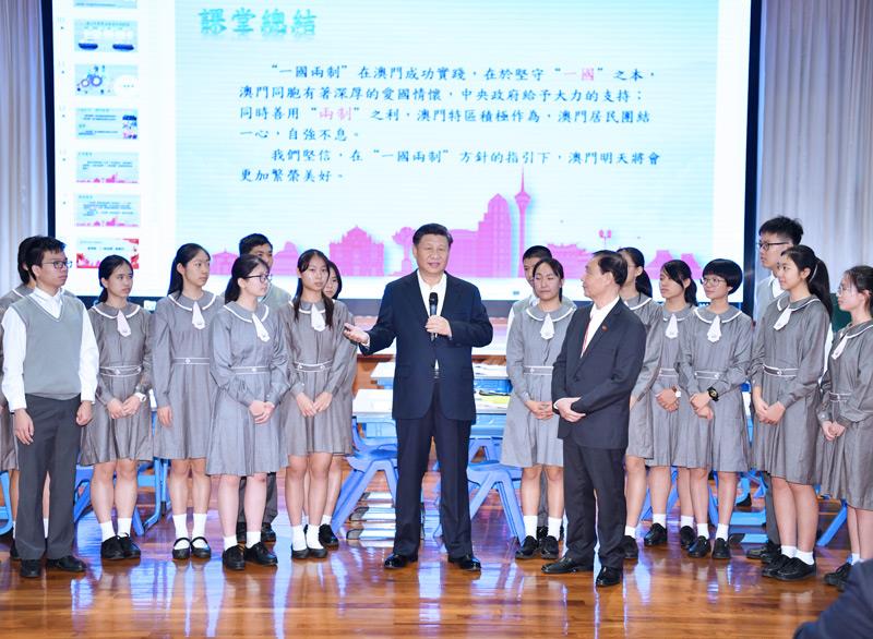 △2019年12月19日，在濠江中學(xué)附屬英才學(xué)校觀摩以“‘一國(guó)兩制’與澳門”為題的中國(guó)歷史公開課后，習(xí)近平主席走到學(xué)生中間即席發(fā)表重要講話。