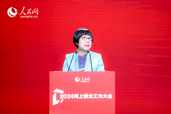 人民網(wǎng)黨委委員、監(jiān)事會主席唐維紅致辭。人民網(wǎng) 鄂智超攝