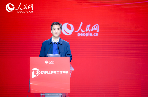 江蘇省數(shù)據(jù)局黨組成員、副局長張旻作實踐分享。人民網(wǎng) 鄂智超攝