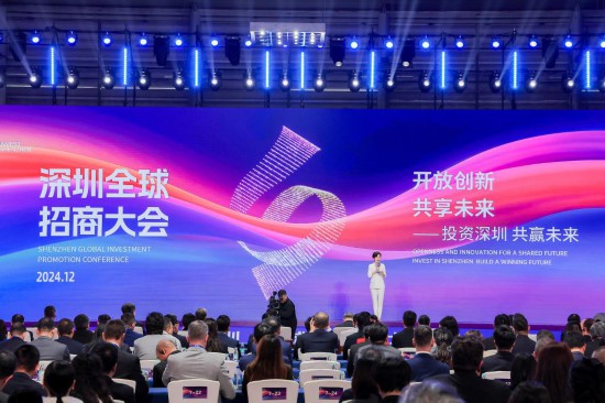 12月6日拍攝的深圳全球招商大會現(xiàn)場。新華社發(fā)