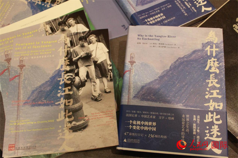 《為什么長(zhǎng)江如此迷人》書(shū)籍和展覽宣傳冊(cè)。人民網(wǎng)記者 尚凱元攝