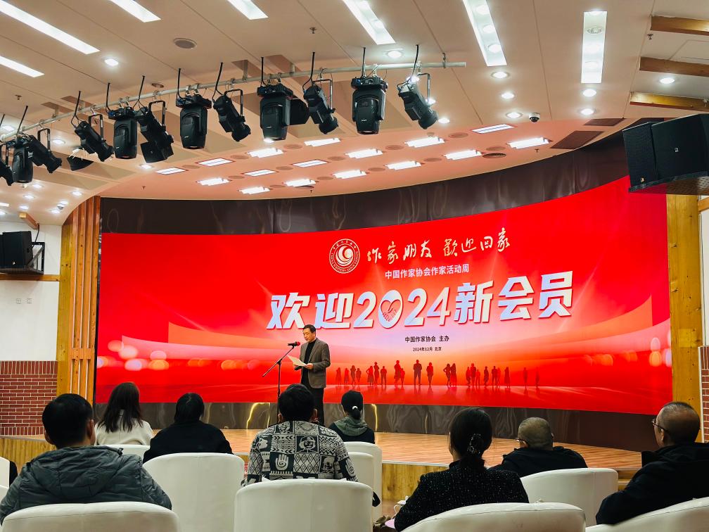 12月23日上午，中國作協(xié)“作家活動周”歡迎儀式在京舉行。新華社記者余俊杰 攝
