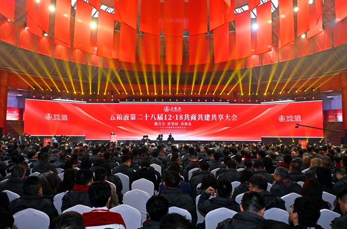 圖為會(huì)議現(xiàn)場(chǎng)。受訪方供圖