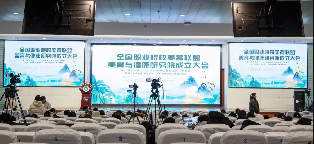 會(huì)議現(xiàn)場。常州紡織服裝職業(yè)技術(shù)學(xué)院供圖