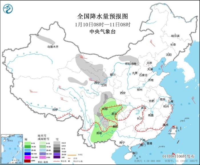 圖4 全國降水量預報圖(1月10日08時-11日08時)