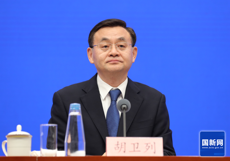 司法部副部長(zhǎng)胡衛(wèi)列。來(lái)源：國(guó)新網(wǎng)