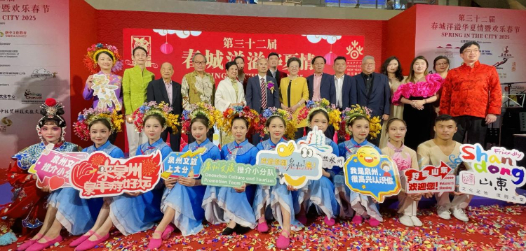 第32屆“春城洋溢華夏情暨歡樂春節(jié)”開幕式活動現(xiàn)場嘉賓與表演者合照。活動主辦方供圖