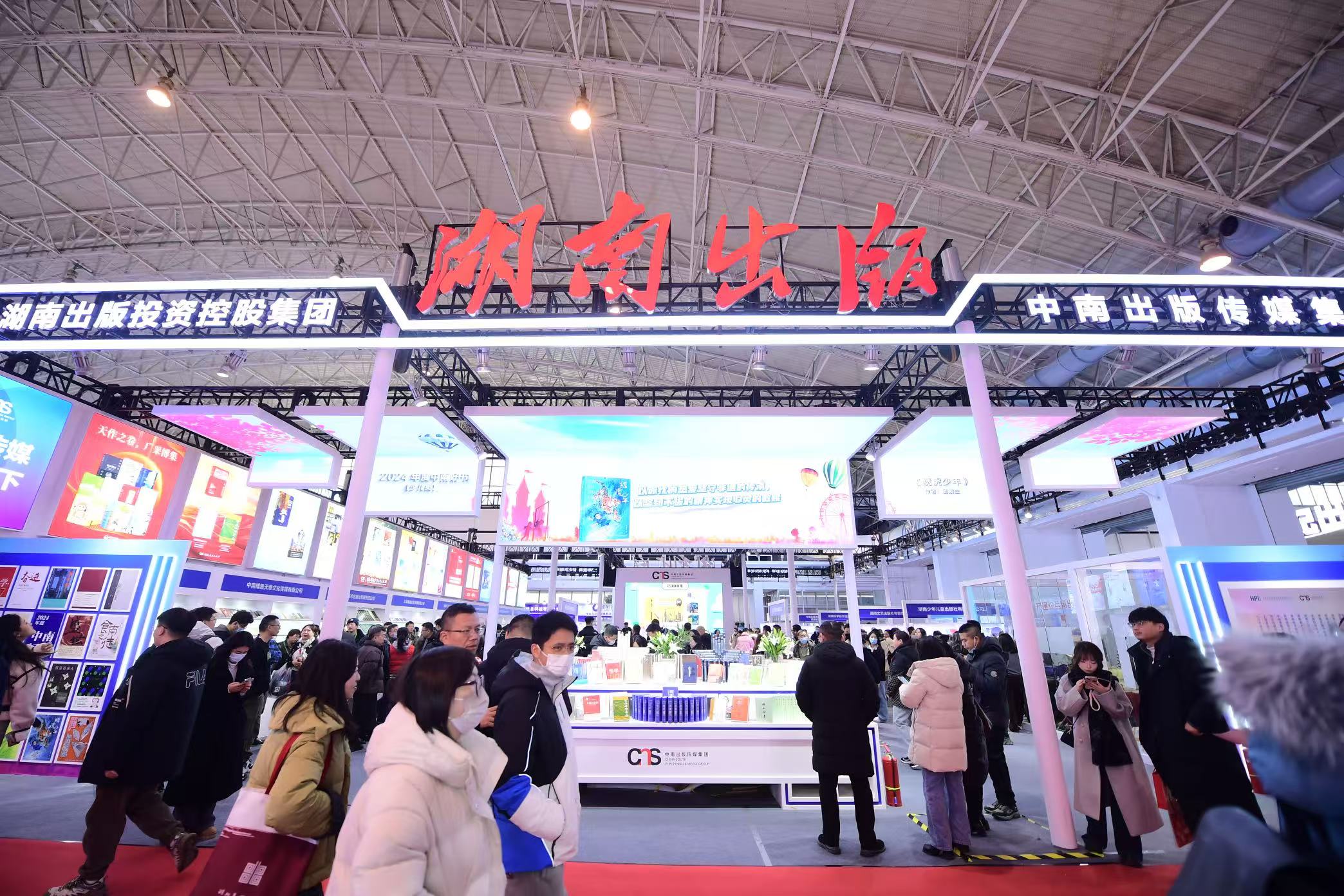 展覽現(xiàn)場。主辦方供圖