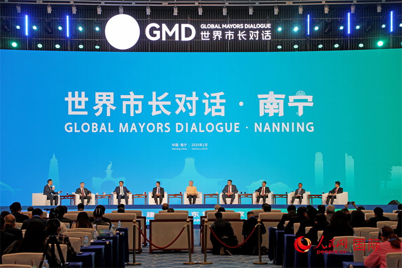 “世界市長(zhǎng)對(duì)話(huà)·南寧”活動(dòng)現(xiàn)場(chǎng)，中國(guó)和東盟國(guó)家多位市長(zhǎng)或代表參加座談分享。人民網(wǎng)記者 趙益普攝