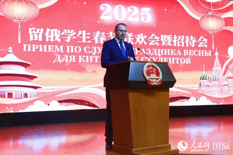 俄羅斯科教部副部長(zhǎng)莫吉列夫斯基致辭。人民網(wǎng)記者 隋鑫攝