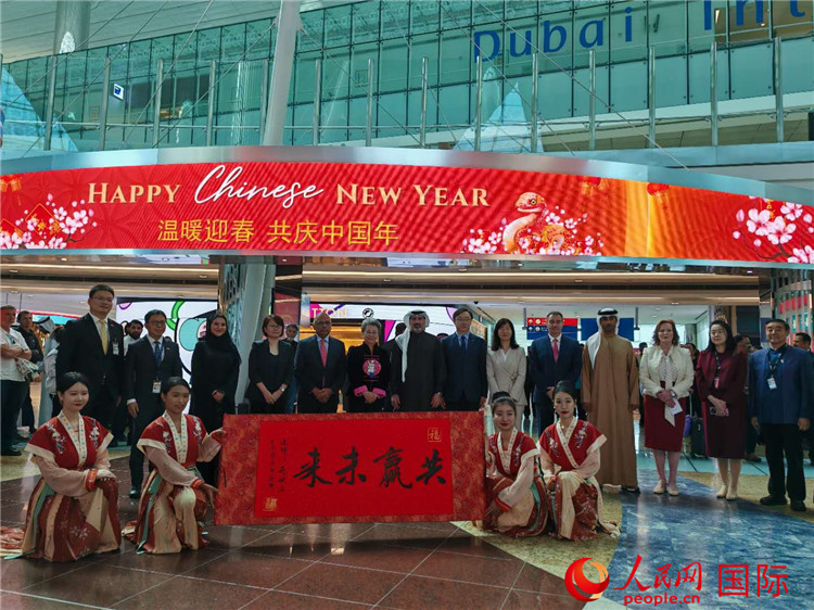 1月22日，“溫暖迎春·共慶中國年”中國新年慶典活動在迪拜國際機場舉行。人民網(wǎng)記者 張志文攝
