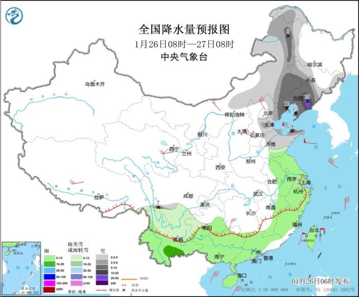 全國降水量預報圖(1月26日08時-27日08時) 圖片來源：中央氣象臺網站