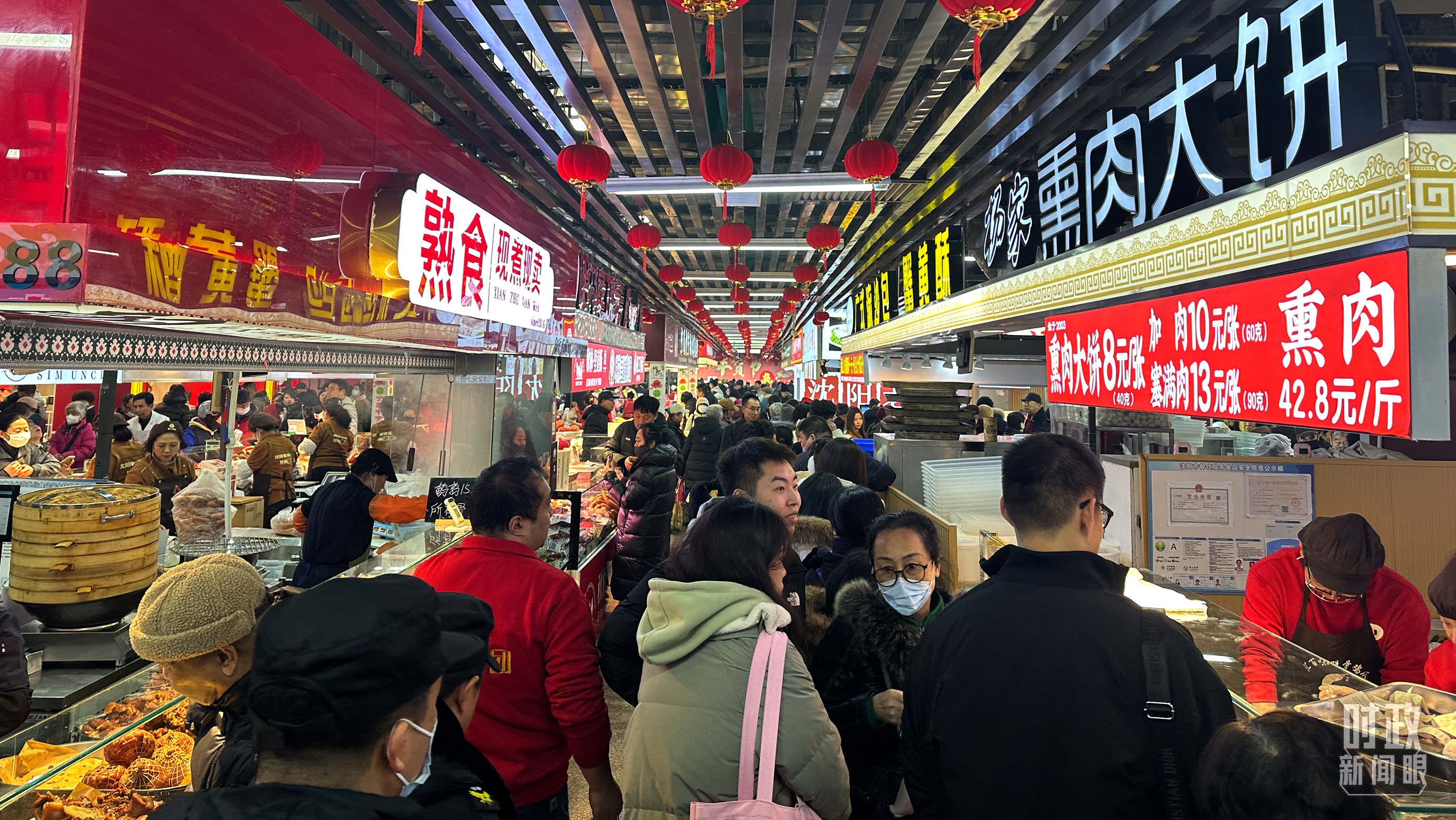大東副食品商場。（總臺央視記者趙化拍攝）