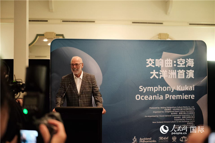 招待會現(xiàn)場，奧克蘭市市長韋恩·布朗發(fā)言。張波若攝