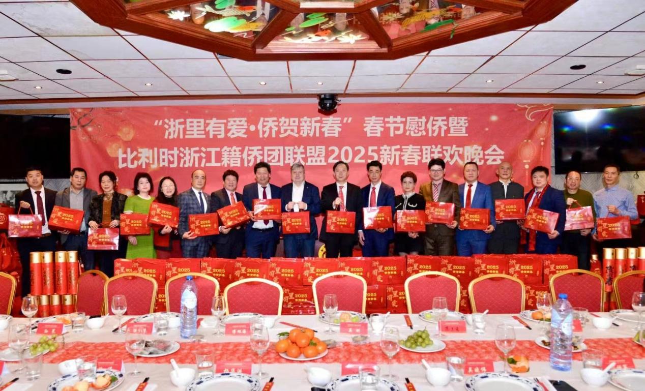 比利時浙江籍僑團(tuán)聯(lián)盟2025年新春團(tuán)拜會現(xiàn)場。比利時浙江籍僑團(tuán)聯(lián)盟供圖